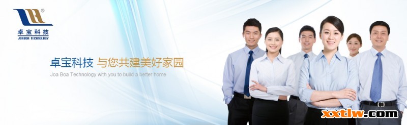 卓寶