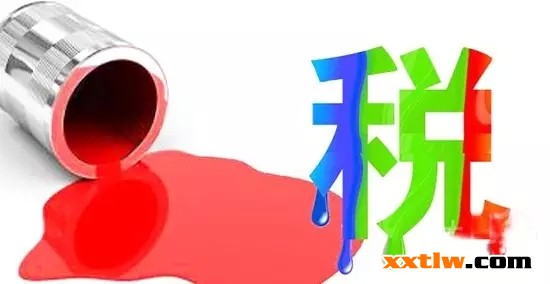 涂料消費稅
