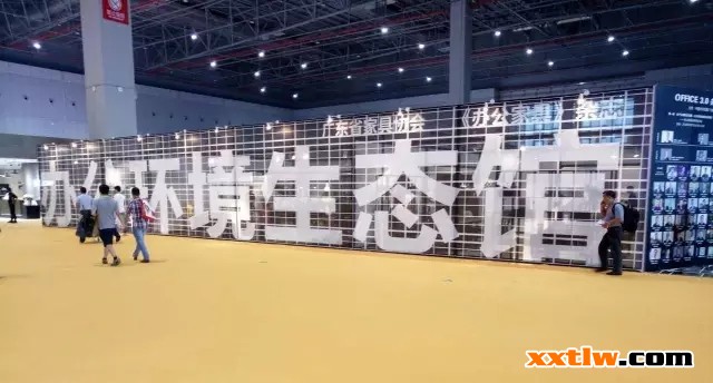 華隆涂料