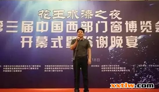 花王水漆