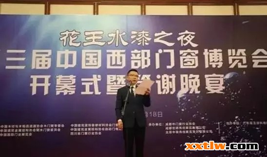 花王水漆