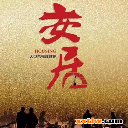 三棵樹