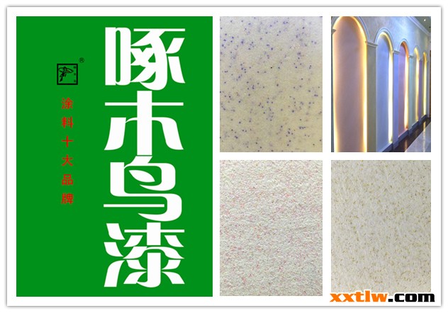 啄木鳥玉石漆