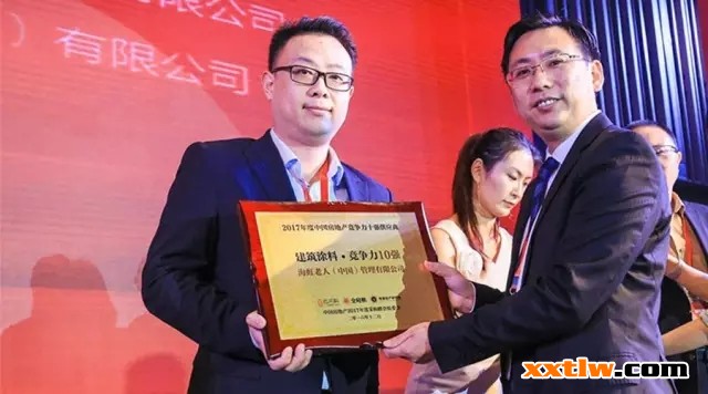 海虹老人建筑涂料