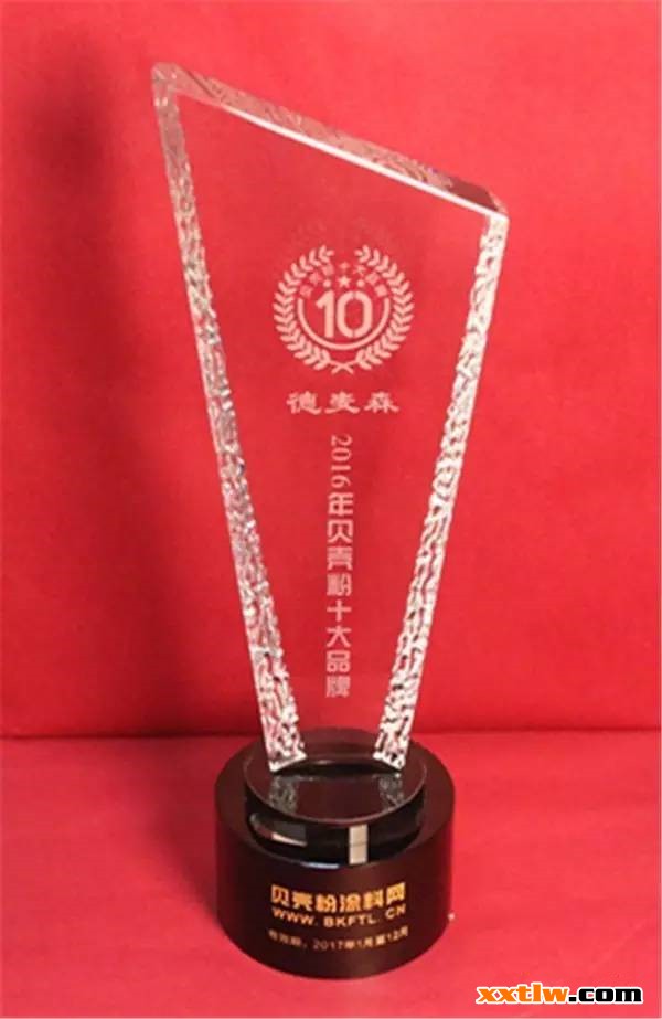 貝殼粉