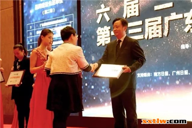 嘉寶莉
