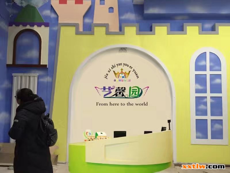 德麥森貝殼粉