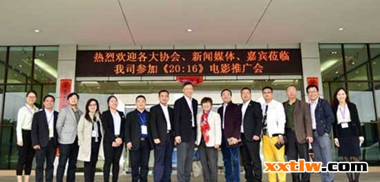 我國(guó)涂料界首部勵(lì)志電影《20:16》火爆出爐