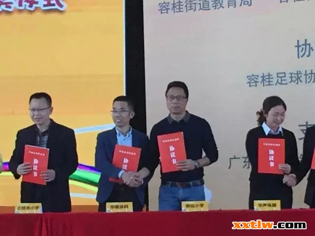 華隆涂料