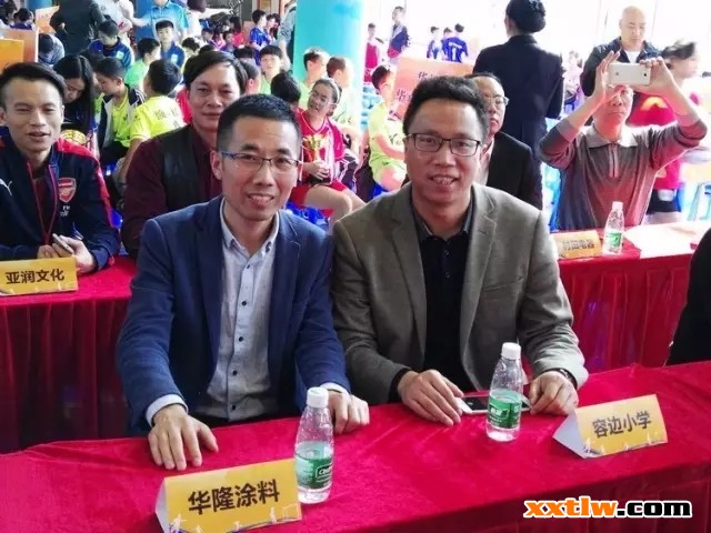 華隆涂料