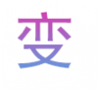 ܶ˛](mi)R(sh)@