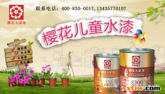 涂料功能的這些知識