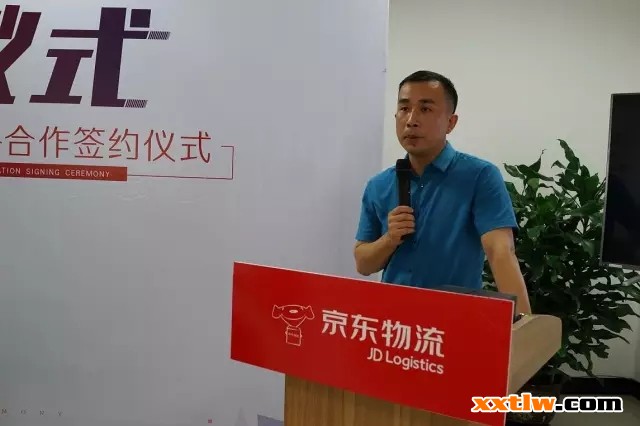 嘉寶莉宣布與京東物流達(dá)成戰(zhàn)略合作