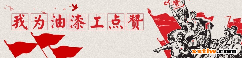 讓他的愛繼續(xù)傳遞——致捐出雙腎的“最美涂料人”