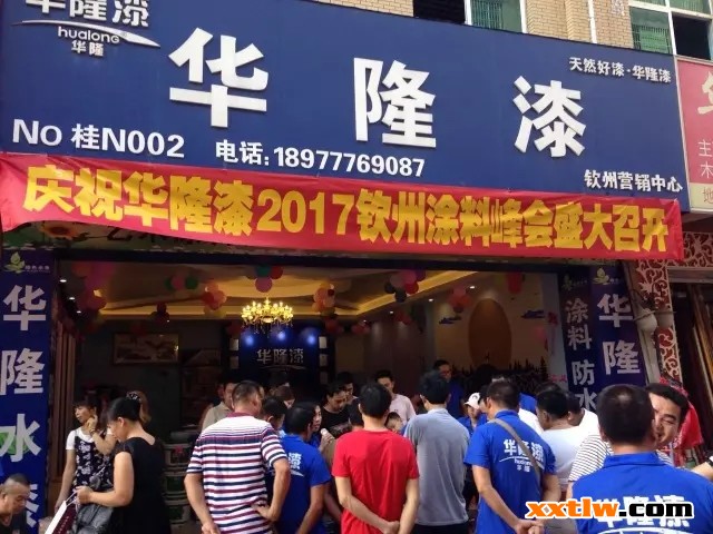 “隆騰聚勢 聚勢而為”華隆涂料放眼欽州市場新未來