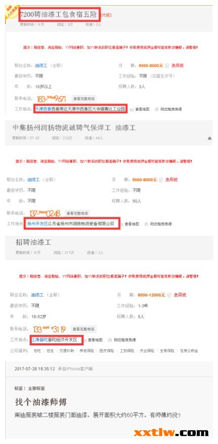 高薪竟然沒人去?涂料行業(yè)這個崗位遇尷尬