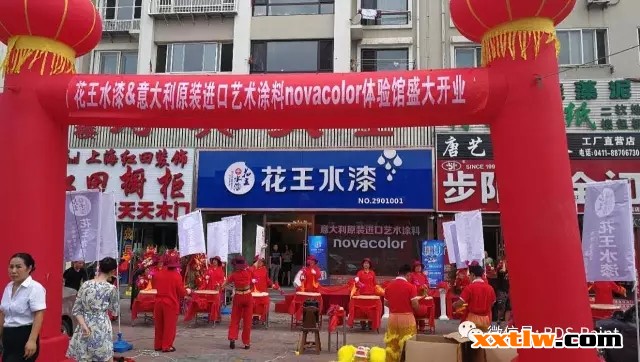 花王水漆&Novacolor體驗(yàn)館閃亮登陸大連