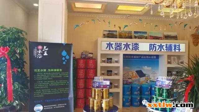 花王水漆&Novacolor體驗(yàn)館閃亮登陸大連