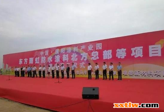 濮陽涂料產(chǎn)業(yè)園3個項目集中開工建設(shè) 注入新動力
