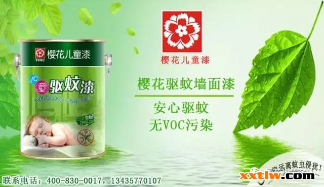櫻花驅(qū)蚊漆在夏季為每一個(gè)人締造完美睡眠