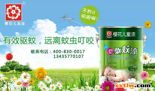 櫻花驅(qū)蚊漆在夏季為每一個(gè)人締造完美睡眠