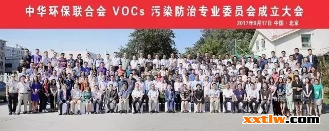 中國建筑裝飾裝修材料協(xié)會建筑涂料分會秘書長朱厚舉當(dāng)選中華環(huán)保聯(lián)合會VOCs污染防治專業(yè)委員會委員