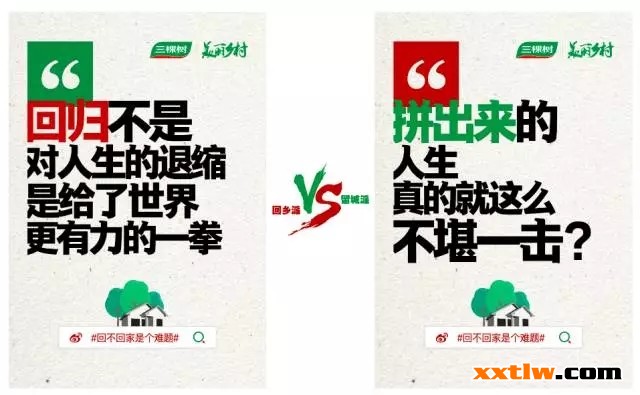 三棵樹(shù)事件營(yíng)銷斬獲金網(wǎng)獎(jiǎng)社會(huì)化營(yíng)銷類金獎(jiǎng)