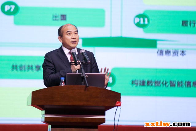 新文化新戰(zhàn)略新征程——三棵樹2018年度會議隆重召開