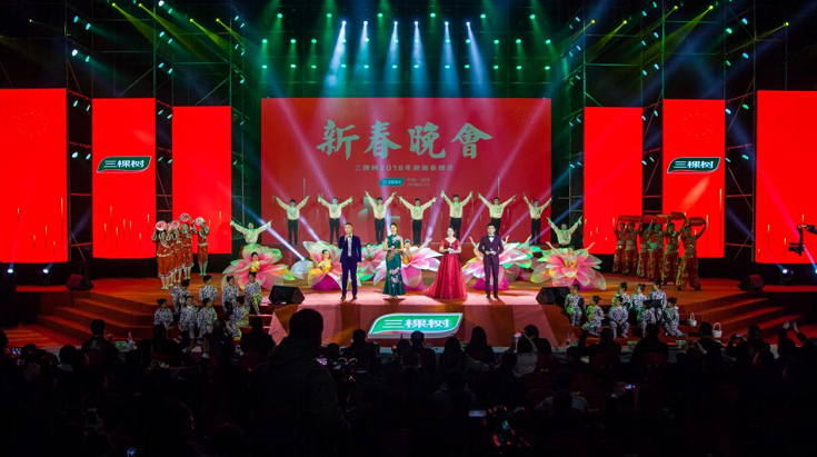 新文化新戰(zhàn)略新征程——三棵樹2018年度會議隆重召開