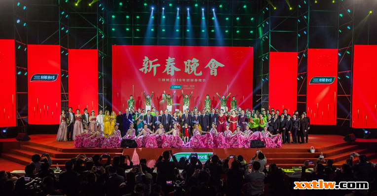 新文化新戰(zhàn)略新征程——三棵樹2018年度會議隆重召開