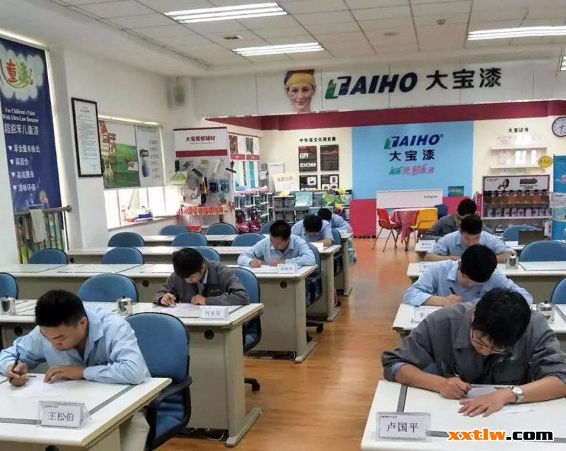 東莞大寶化工