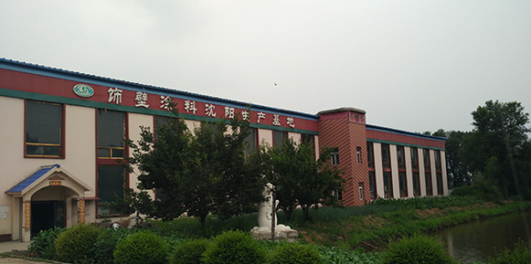 對(duì)話飾壁涂料汪洪:涂料行業(yè)不存在隱形冠軍