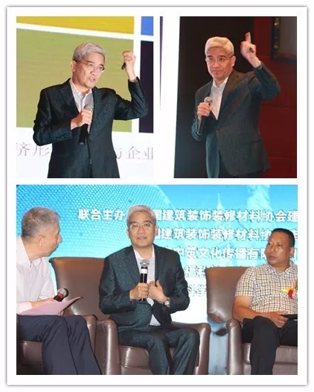 郎咸平教授在2017全國涂料行業(yè)發(fā)展大會精彩主題演講和論壇