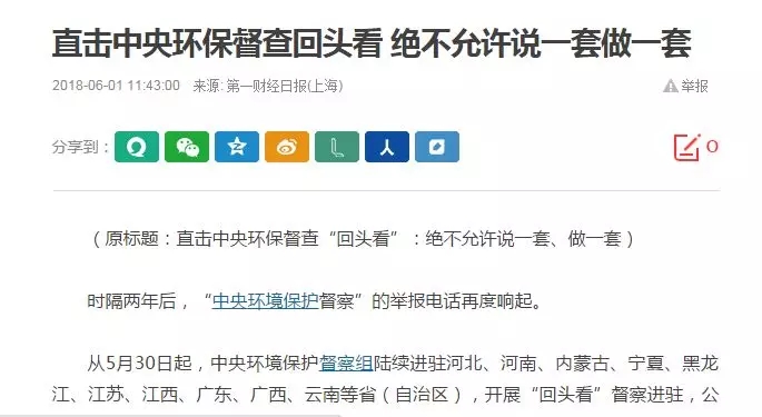 郎咸平教授在2017全國涂料行業(yè)發(fā)展大會精彩主題演講和論壇