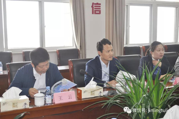 江蘇團(tuán)省委書記王偉一行蒞臨金陵涂料調(diào)研