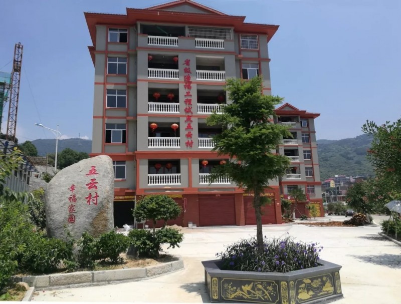三棵樹榮膺“首批美麗鄉(xiāng)村建設(shè)最具影響力企業(yè)”稱號