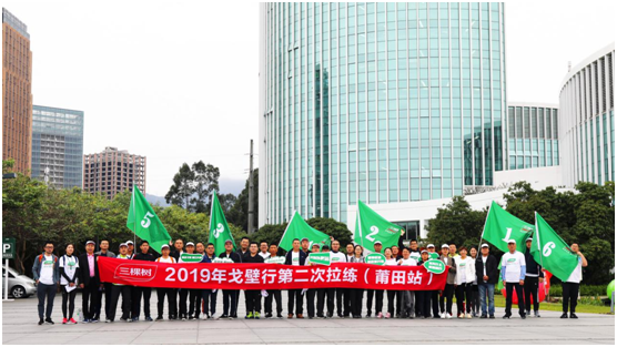 聚心賦能激情出征 三棵樹戈壁行第二次拉練活動圓滿結(jié)束