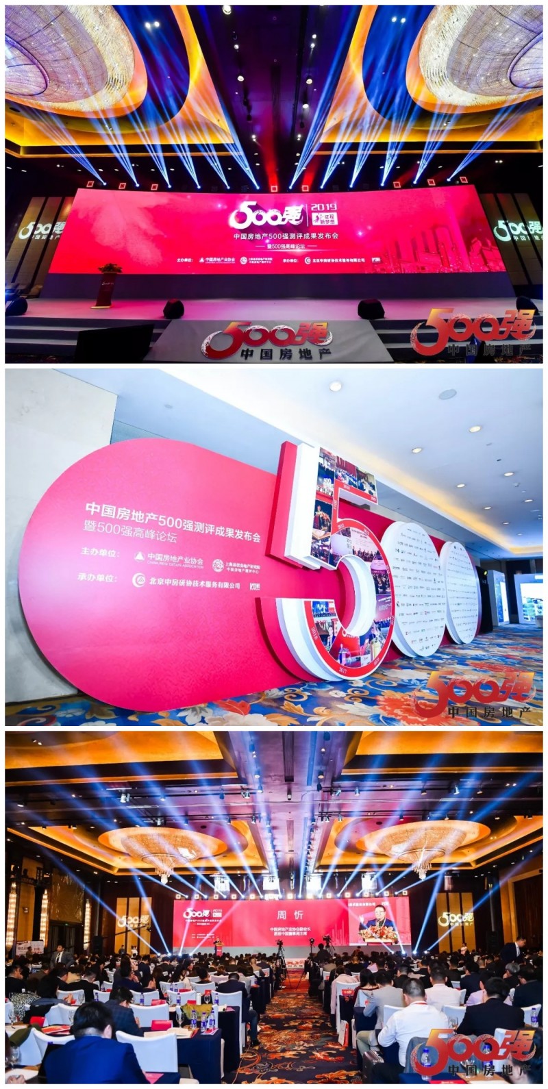 喜訊 | 嘉寶莉再次榮獲“中國房地產開發(fā)企業(yè)500強首選涂料類品牌”