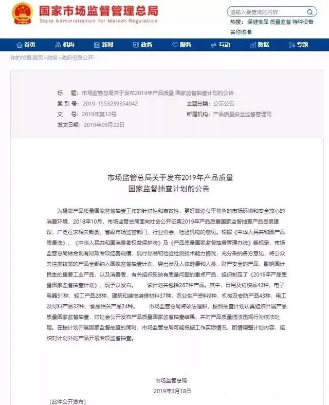 企航傳媒