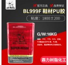 BL999FЬPUz֬zˮ,